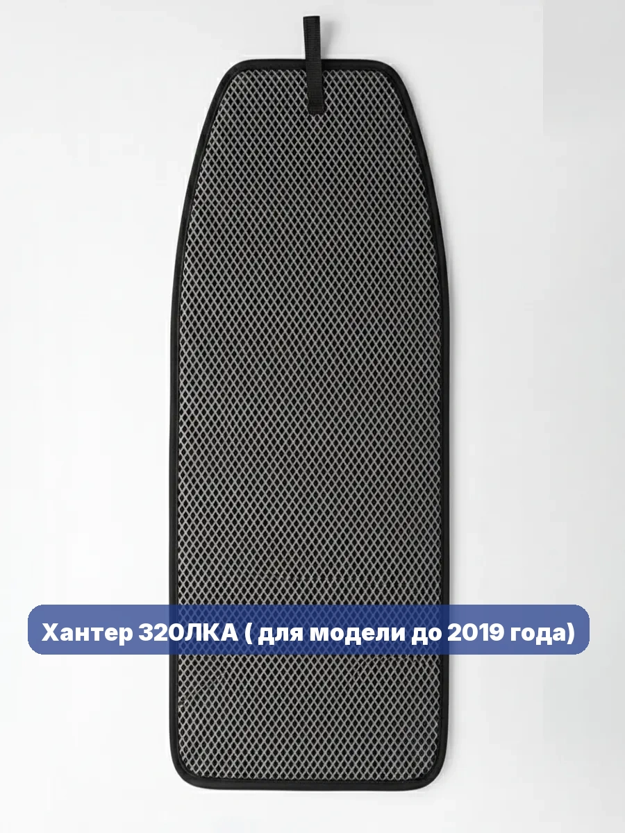Коврик в лодку пвх Хантер 320ЛКА ( для модели до 2019 года)